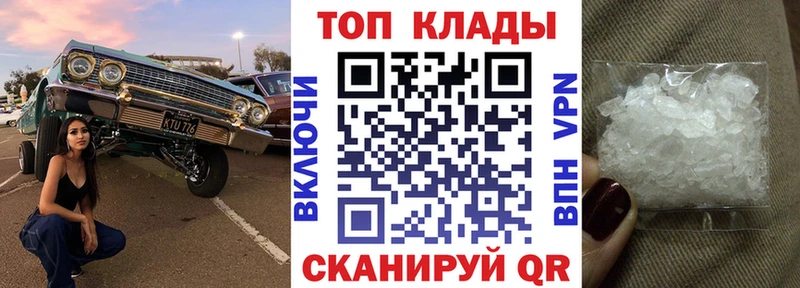 Какие есть наркотики Северодвинск Кокаин  Alpha-PVP  АМФ  Каннабис  МЕФ  ссылка на мегу зеркало  ГАШ 