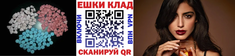 Ecstasy 99%  сколько стоит  Северодвинск 
