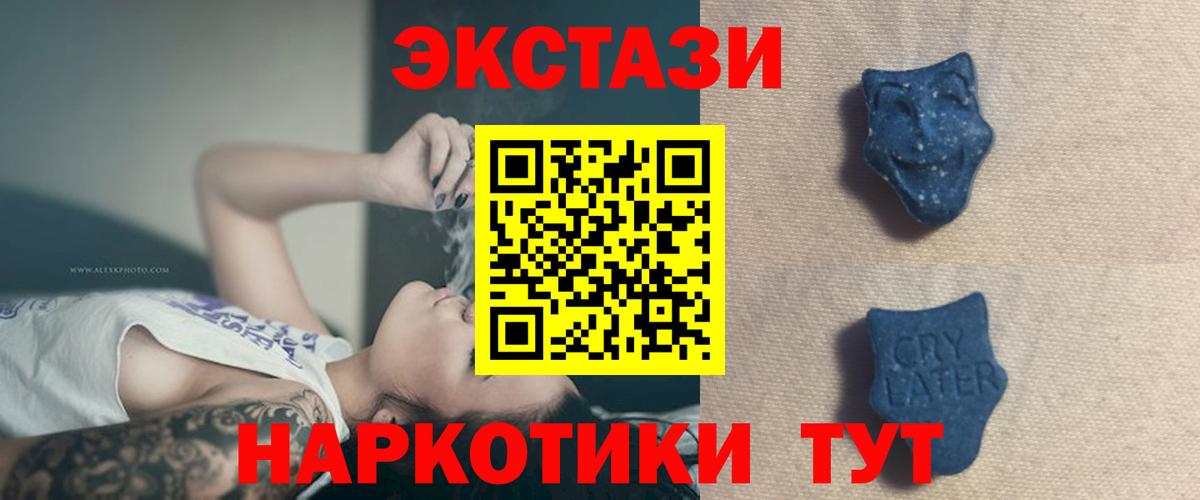 Ecstasy  Северодвинск  ЭКСТАЗИ VHQ 