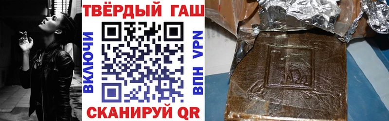 наркотики  Северодвинск  ГАШ хэш 