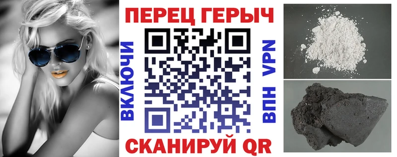 ГЕРОИН герыч  Северодвинск 