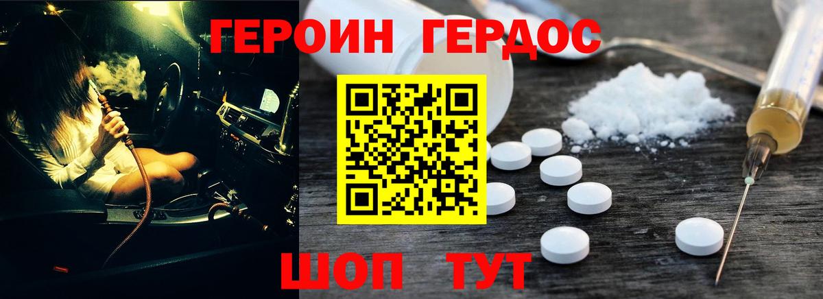 Псилоцибиновые грибы Северодвинск