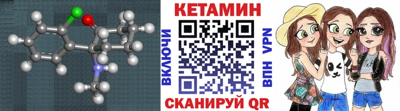 ОМГ ОМГ tor  Северодвинск  КЕТАМИН ketamine 