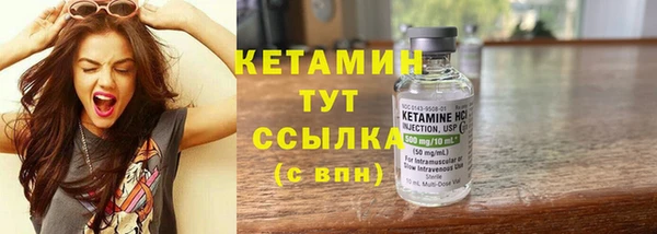 синтетический гашиш Тында
