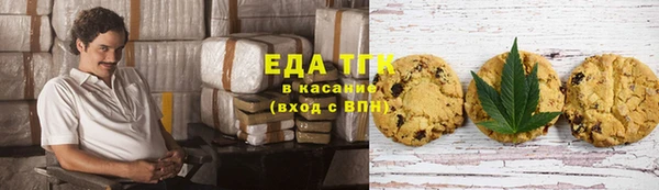 альфа пвп Тутаев
