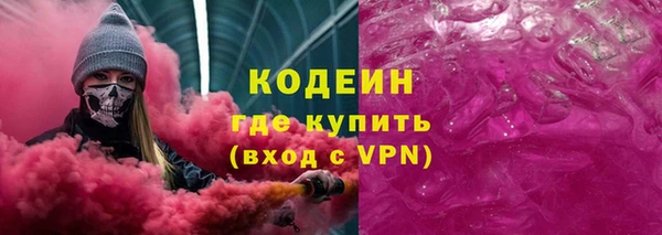бутират Верея