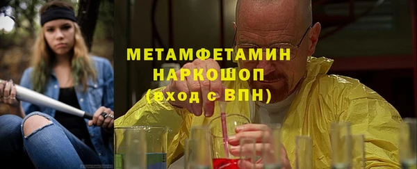 синтетический гашиш Тында