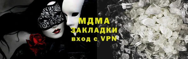 бутират Верея