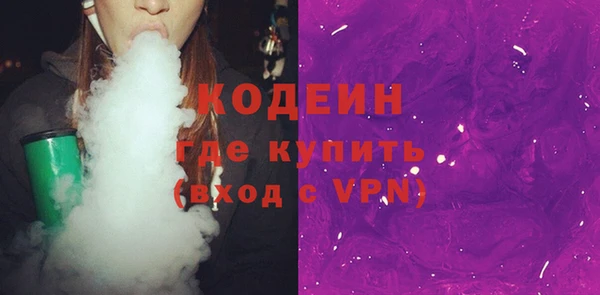 бутират Верея