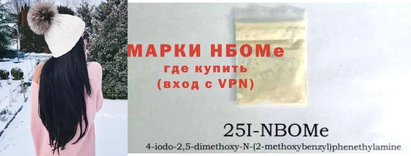 бутират Верея