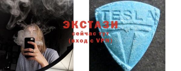 альфа пвп Тутаев