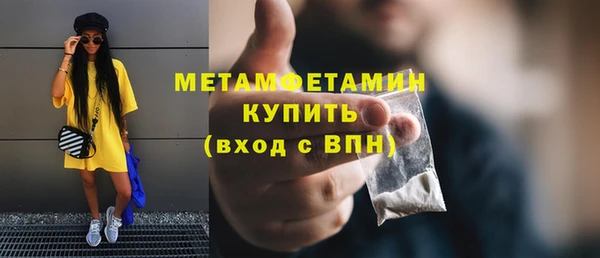 меф Верхнеуральск