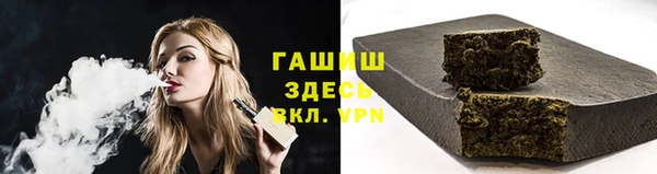 альфа пвп Тутаев