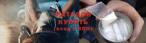 альфа пвп Тутаев