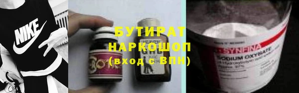 альфа пвп Тутаев