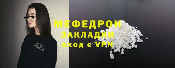 меф Верхнеуральск