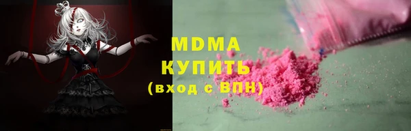 альфа пвп Тутаев