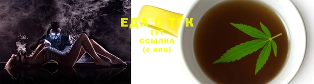 меф Верхнеуральск