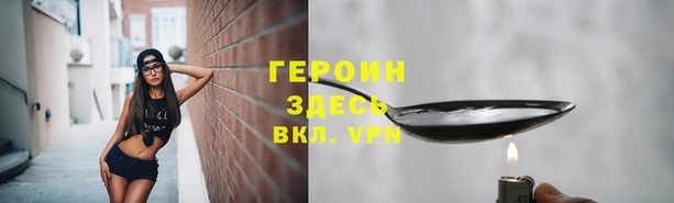 меф Верхнеуральск