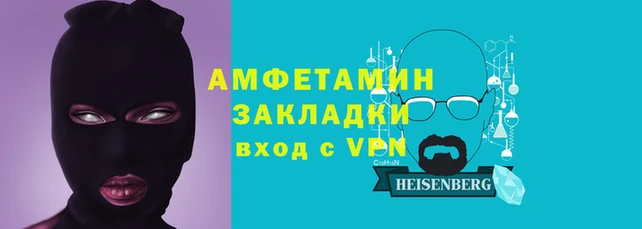 альфа пвп Тутаев