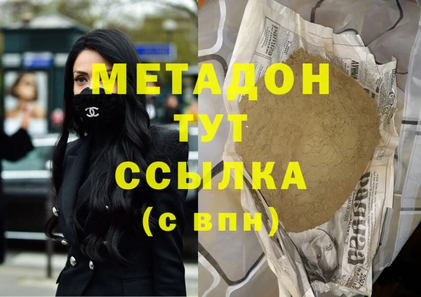 бутират Верея