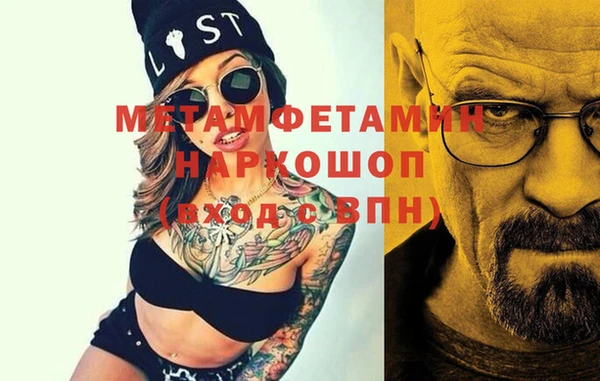 бутират Верея