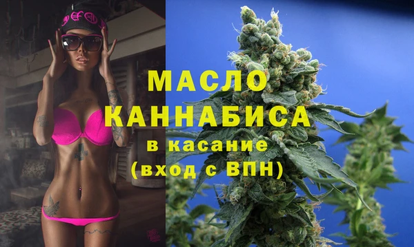 альфа пвп Тутаев
