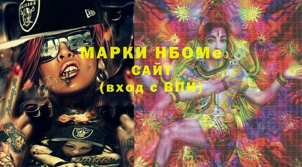 синтетический гашиш Тында