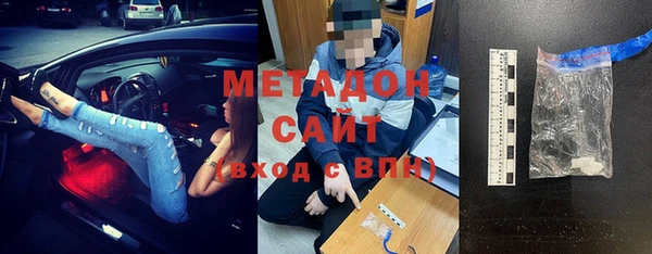 синтетический гашиш Тында