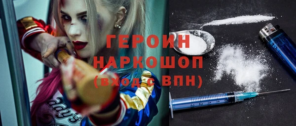 альфа пвп Тутаев