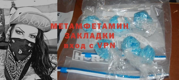 синтетический гашиш Тында