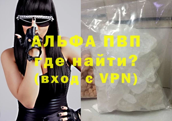 синтетический гашиш Тында