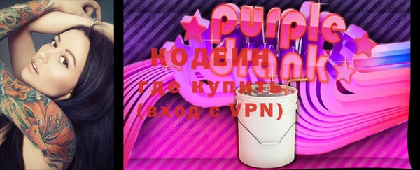 героин Туринск