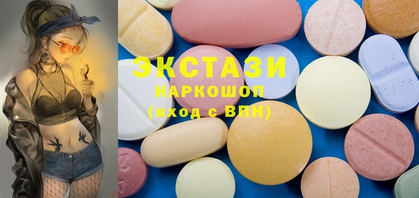 синтетический гашиш Тында