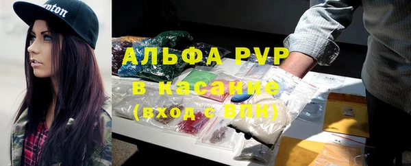 бутик Лиски