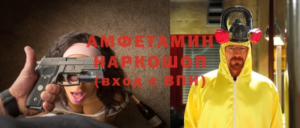 альфа пвп Тутаев