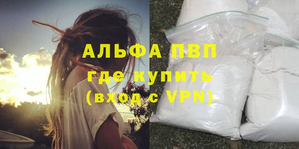 кокаин Лихославль