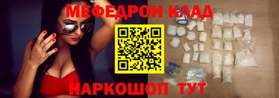 альфа пвп VHQ Ачхой-Мартан