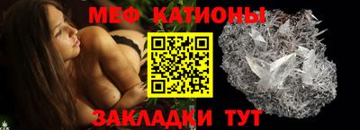 кокаин Бийск