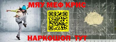 альфа пвп VHQ Ачхой-Мартан