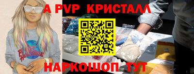 альфа пвп VHQ Ачхой-Мартан