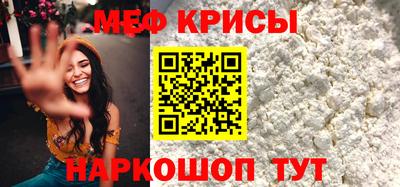 прущая мука Берёзовский