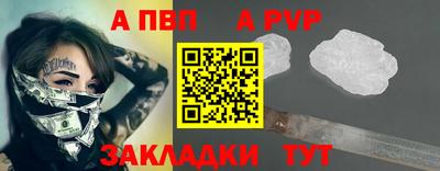 прущая мука Беслан