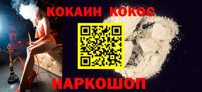 прущая мука Берёзовский