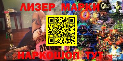 альфа пвп VHQ Ачхой-Мартан