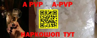 альфа пвп VHQ Баксан