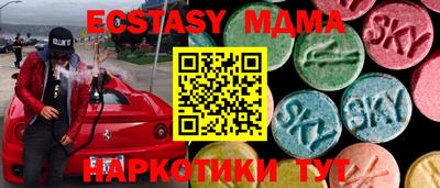 MDMA Аша