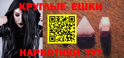 альфа пвп VHQ Баксан