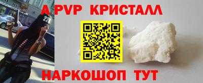 прущая мука Беслан