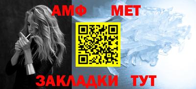 альфа пвп VHQ Ачхой-Мартан